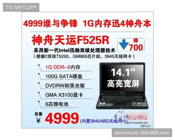 宝盈平台官网最新公告，第一时间掌握公司动态与重要通知