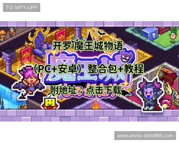 bbin安卓游戏下载平台推荐，快速下载安装流程全攻略帮助玩家轻松上手