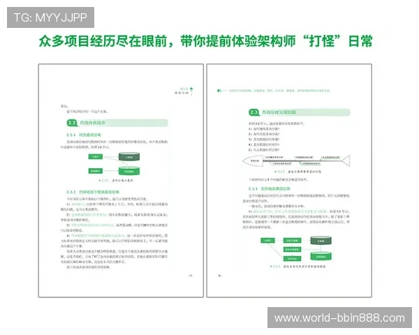bbin体育网站常见问题解答与客户服务支持指南为用户提供便捷帮助