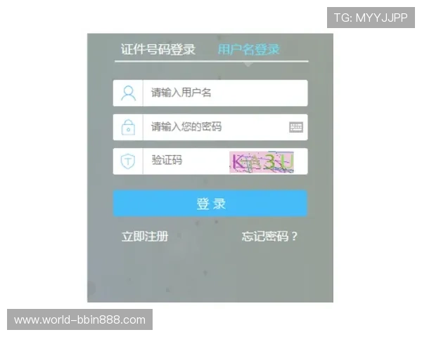 bbin游戏娱乐官网注册流程详解，轻松开启您的线上娱乐新体验