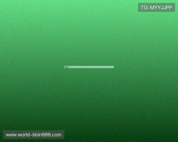 918博天棠真人为您呈现世界杯现场氛围、球迷互动及精彩赛事精彩瞬间