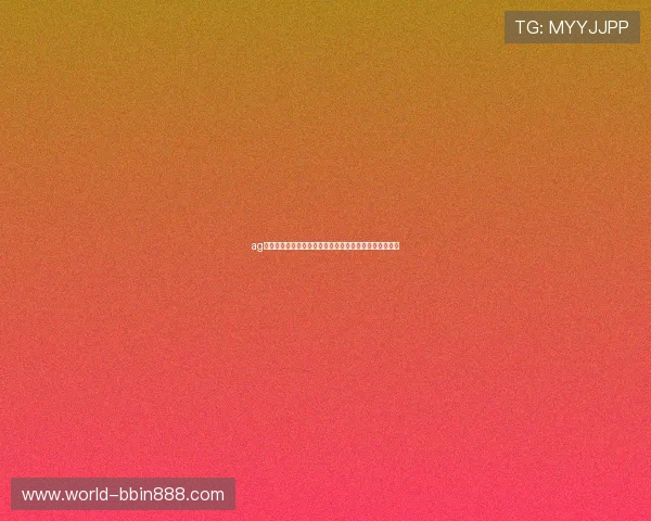 ag百家乐玩法策略分析：结合世界杯赛事提升您的博彩胜算